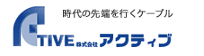 ����̐�[���s���P�[�u��������ЃA�N�e�B�u
