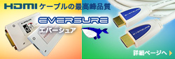 �G�o�[�V�F�A